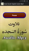 2 Schermata Great Surah Sajdah Audio Mp3
