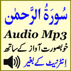 ikon Great Surah Rahman Audio Mp3