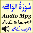 APK Great Surah Waqiah Audio Mp3