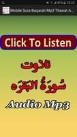 Mobile Sura Baqarah Mp3 Audio スクリーンショット 3