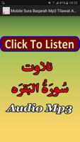 Mobile Sura Baqarah Mp3 Audio 截圖 3