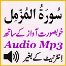 APK Mobile Surah Muzamil Mp3 Audio