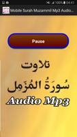Mobile Surah Muzamil Mp3 Audio capture d'écran 2