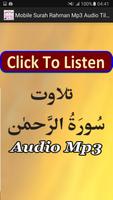 Mobile Surah Rahman Mp3 Audio Affiche