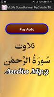 Mobile Surah Rahman Mp3 Audio capture d'écran 1