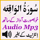 APK Mobile Surah Waqiah Mp3 Audio