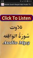 Mobile Surah Waqiah Mp3 Audio capture d'écran 3