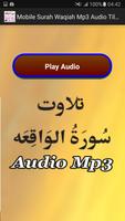 Mobile Surah Waqiah Mp3 Audio capture d'écran 1