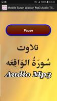 Mobile Surah Waqiah Mp3 Audio capture d'écran 2