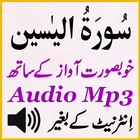 Icona Mobile Surah Yaseen Mp3 Audio