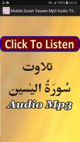 Poster Mobile Surah Yaseen Mp3 Audio
