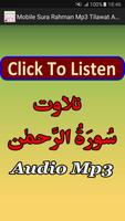 Mobile Sura Rahman Mp3 Audio Plakat
