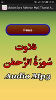 Mobile Sura Rahman Mp3 Audio Screenshot 2