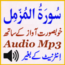 APK Mobile Surat Muzamil Audio Mp3