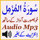 Mobile Surat Muzamil Audio Mp3 icono