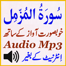 Mobile Surat Muzamil Audio Mp3 APK