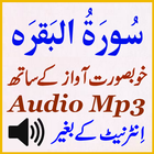 Mobile Surat Baqarah Audio Mp3 icône