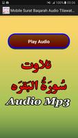 Mobile Surat Baqarah Audio Mp3 capture d'écran 1