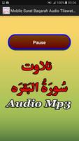 Mobile Surat Baqarah Audio Mp3 スクリーンショット 2