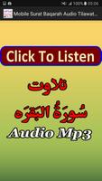 Mobile Surat Baqarah Audio Mp3 Screenshot 3