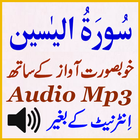 ikon Mobile Surat Yaseen Audio Mp3