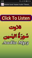 Mobile Surat Yaseen Audio Mp3 海报