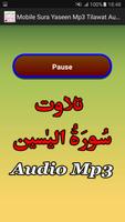 Mobile Sura Yaseen Mp3 Audio capture d'écran 2