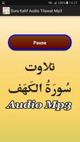 Sura Kahf Audio Tilawat Mp3 স্ক্রিনশট 2