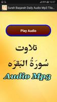 Surah Baqarah Daily Audio Mp3 captura de pantalla 1