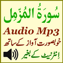 APK Sura Muzammil Daily Audio Free