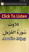 Sura Muzammil Daily Audio Free screenshot 3