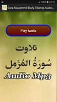 Sura Muzammil Daily Audio Free capture d'écran 1