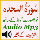 Sura Sajdah Audio Tilawat Mp3 ícone