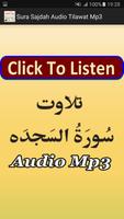 Sura Sajdah Audio Tilawat Mp3 Affiche