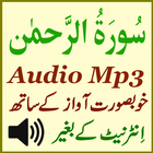 Sura Rahman Daily Audio Free-icoon