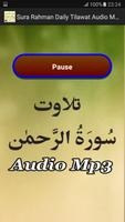 Sura Rahman Daily Audio Free screenshot 2