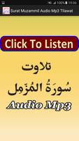 Surat Muzammil Audio Mp3 Free Plakat