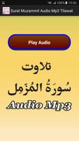 Surat Muzammil Audio Mp3 Free screenshot 1