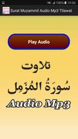 Surat Muzammil Audio Mp3 Free Screenshot 1
