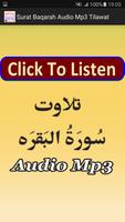 Surat Baqarah Audio Mp3 Free الملصق