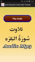 Surat Baqarah Audio Mp3 Free capture d'écran 1