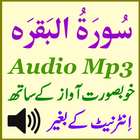 Surat Baqarah Daily Mp3 Audio 圖標