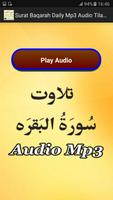 Surat Baqarah Daily Mp3 Audio capture d'écran 1