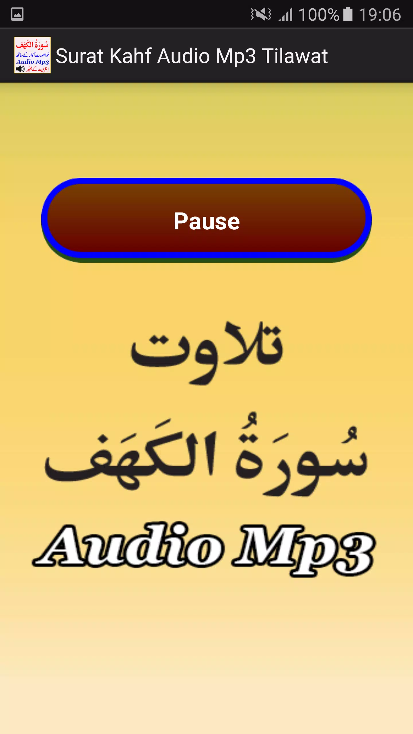 Surat Kahf Audio Mp3 Free APK للاندرويد تنزيل