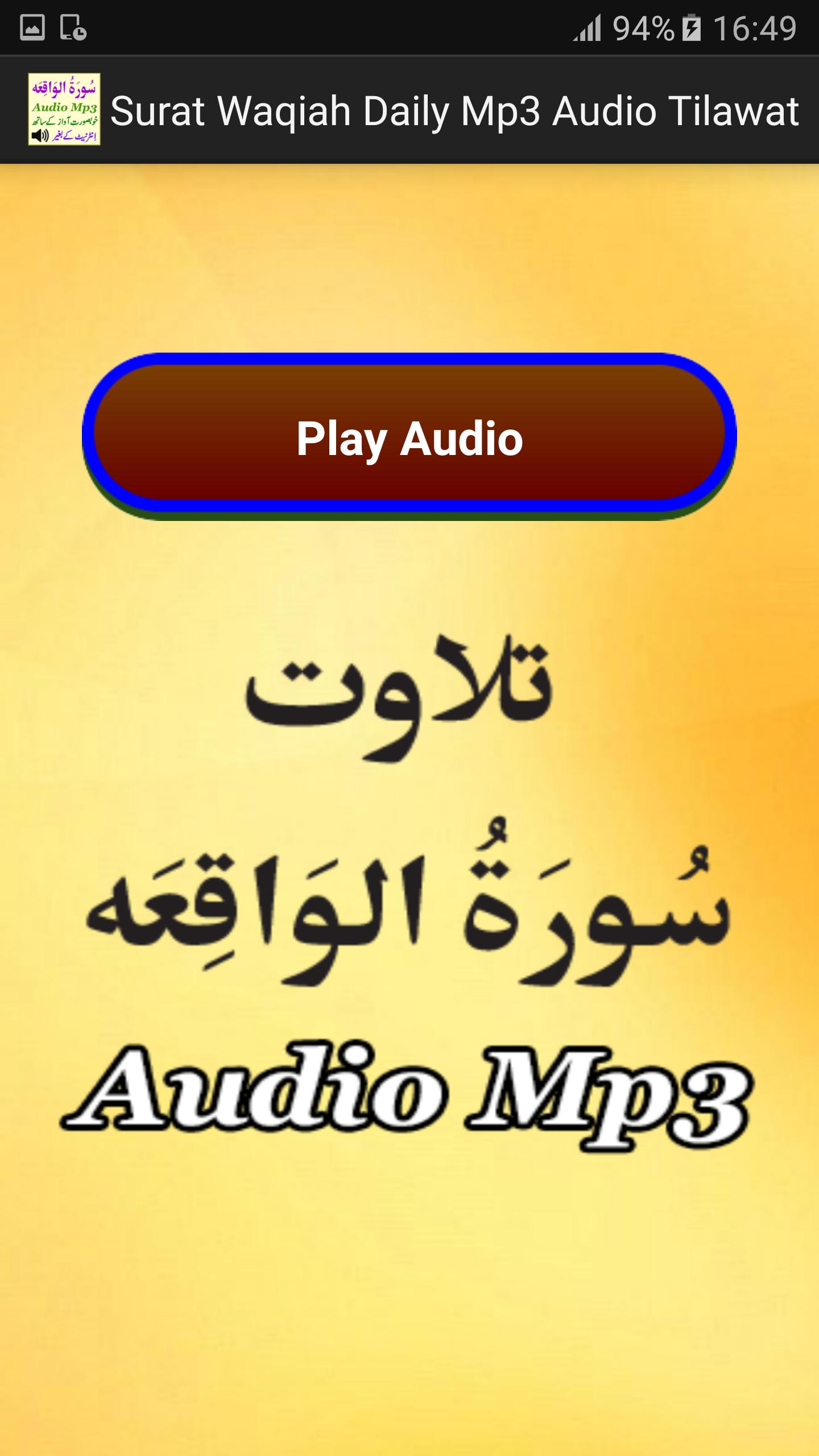 Download 66+ Contoh Surat Surat Waqiah Gratis Download 66+ Contoh Surat Surat Waqiah Gratis