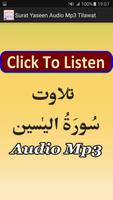 Surat Yaseen Audio Mp3 Free capture d'écran 3