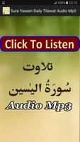 Sura Yaseen Daily Audio Free ポスター