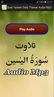 Sura Yaseen Daily Audio Free screenshot 1