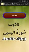 Sura Yaseen Daily Audio Free 截图 2