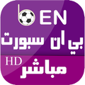 بي ان سبورت بث مباشر حصريا
